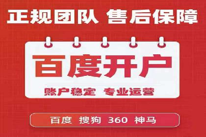 百度SEM推广案例：助力中小企业实现弯道超车